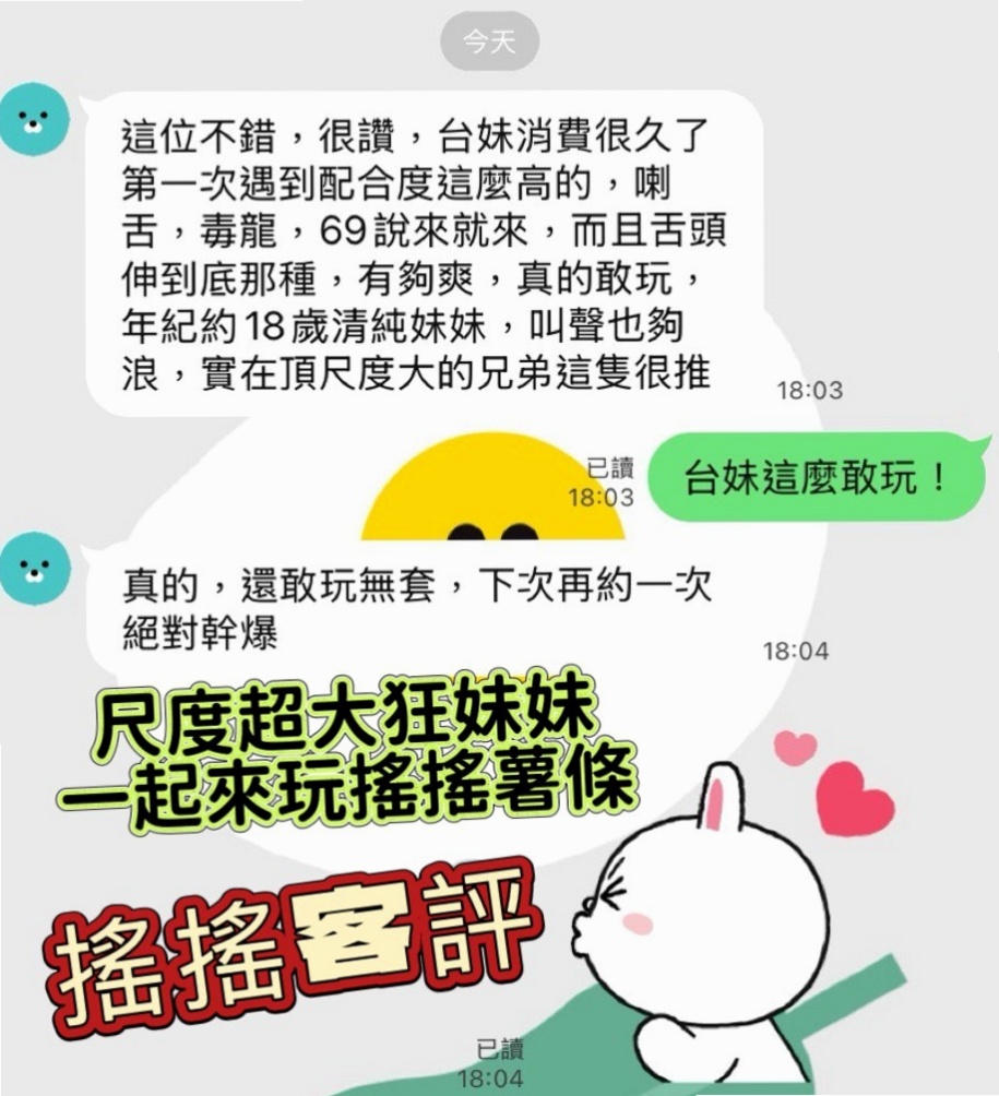 深坑▫找茶▫比非▫人氣直播主▫身高170cm▫體重49kg▫胸圍E罩杯▫年齡19歲▫下面很緊 淫水很多小溪是偷偷出來做的